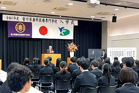 入学式