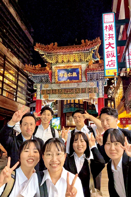 研修旅行