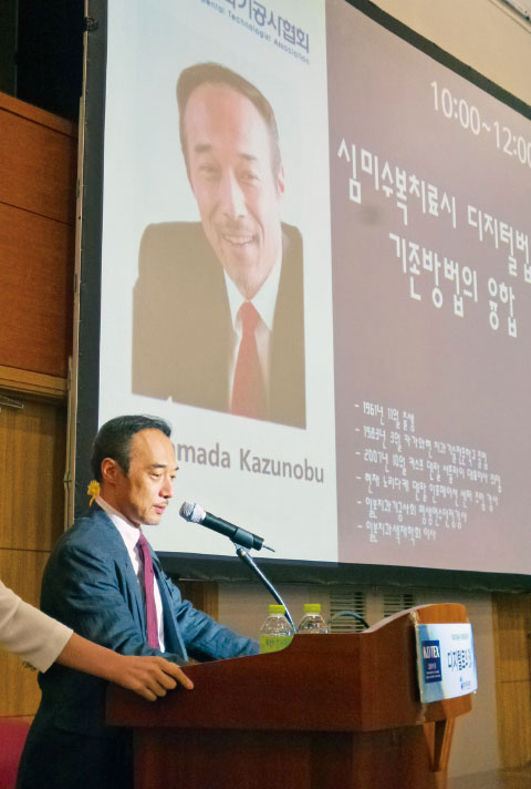 山田 和伸