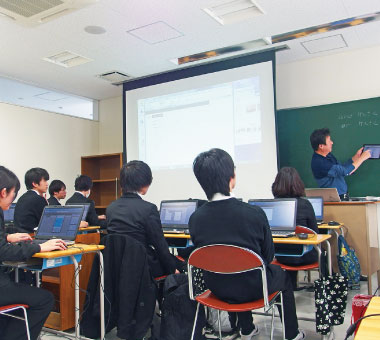 歯科理工学