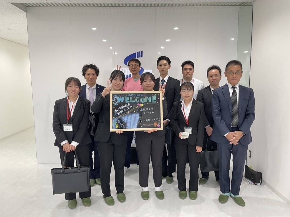 企業見学(技工士科)