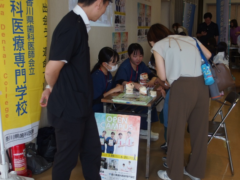 歯と口の健康週間