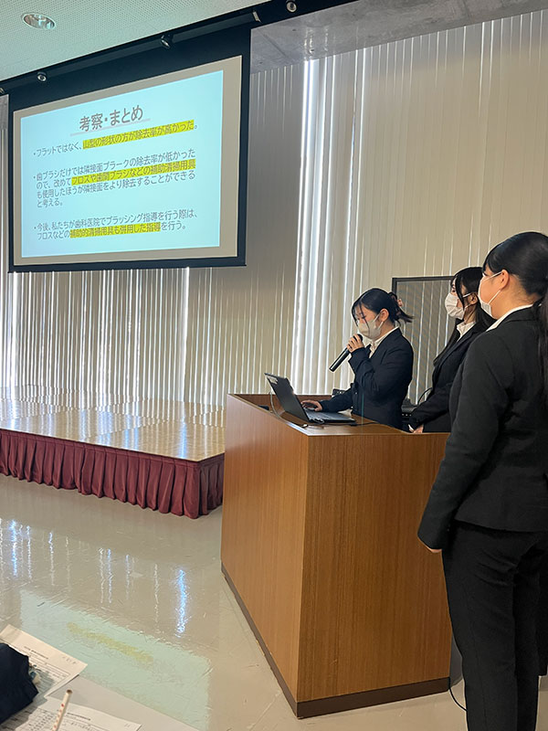 歯科衛生研究（衛生士科）