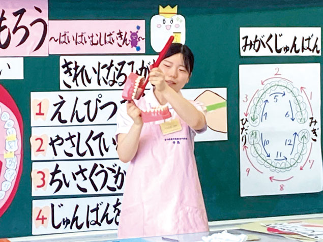 歯科保健指導