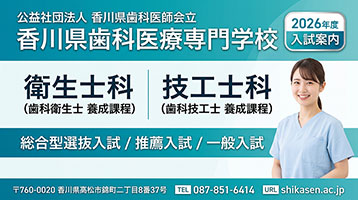 入学希望の皆様へ