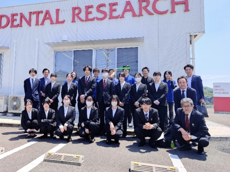 企業見学