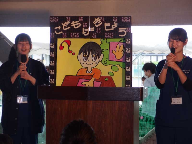 歯と口の健康習慣行事（両科共通）