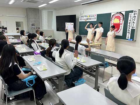 合同保健指導