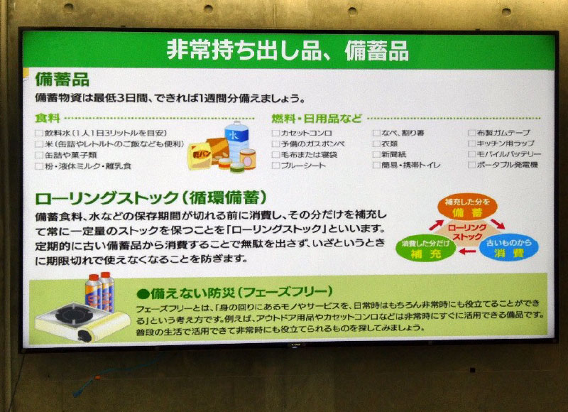8月 オープンキャンパス